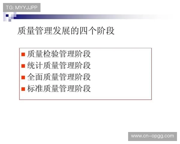 发展阶段开放标准促进设备互操作，降低集成复杂度。